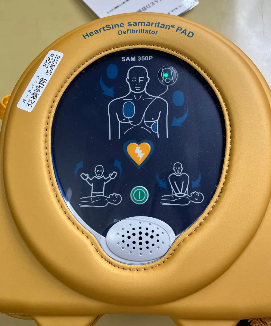 AED(自動体外式除細動器)