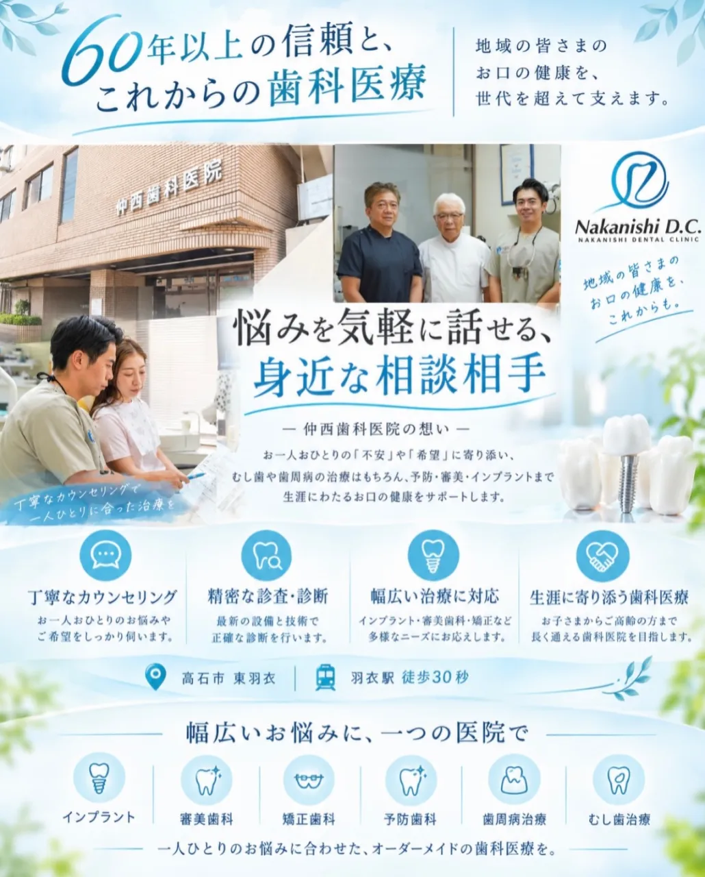 🦷 前歯の黄ばみ、気になっていませんか？